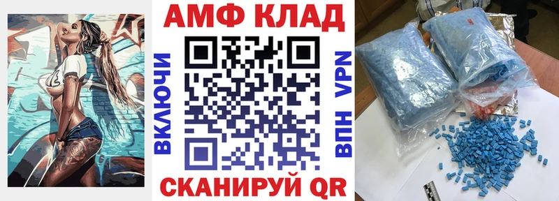Амфетамин 97%  Юхнов 