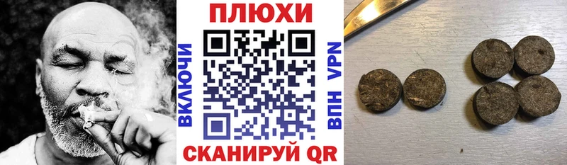 ГАШИШ гарик  закладка  Юхнов 