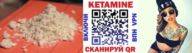 Кетамин ketamine  Юхнов 