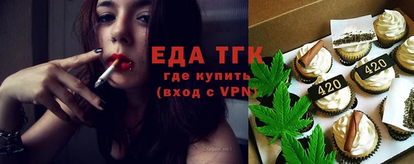 мефедрон мука Абаза