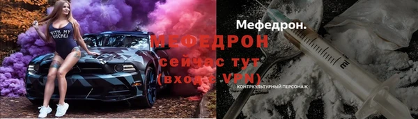 мефедрон мука Абаза