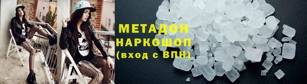 мефедрон мука Абаза