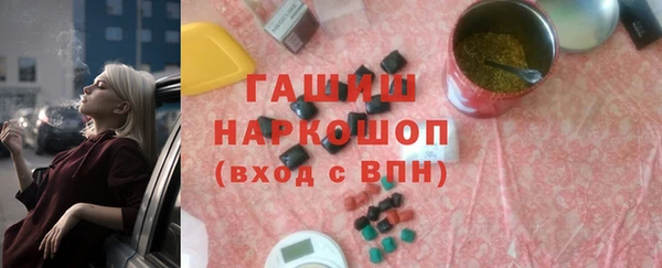 альфа пвп VHQ Приозерск
