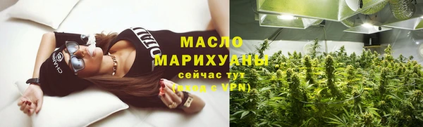 мяу мяу мука Абинск