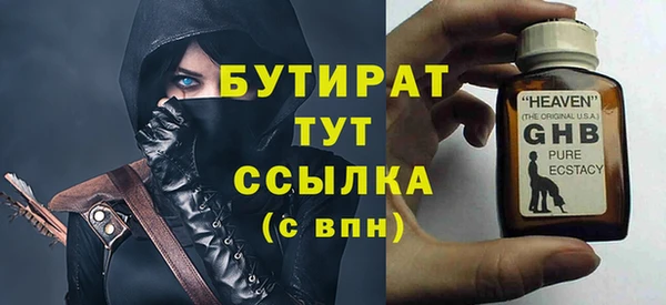 ALPHA-PVP Абдулино