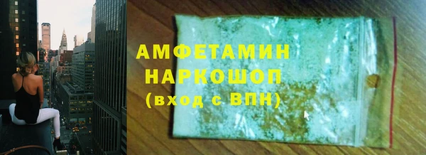 мяу мяу мука Абинск