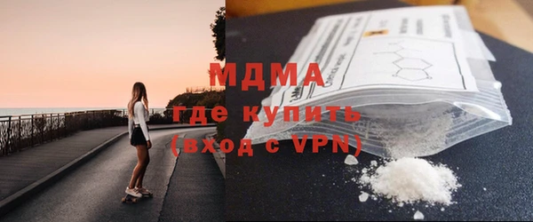 спайс Протвино