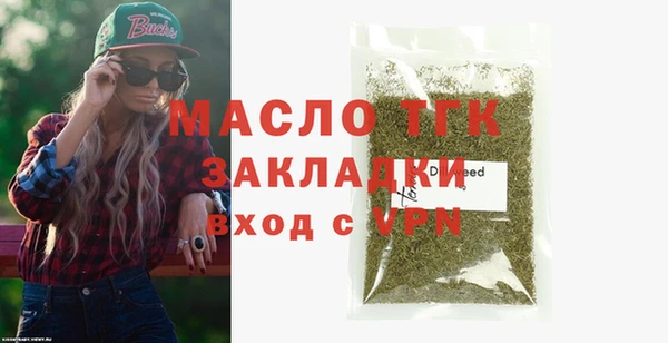 герыч Валдай