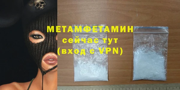 мефедрон мука Абаза