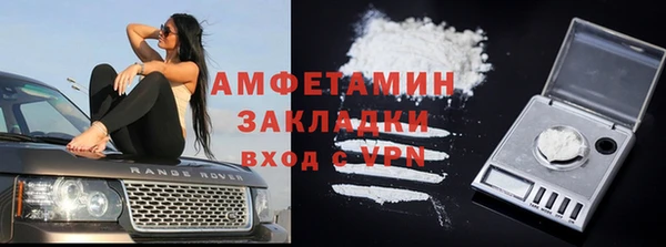 ALPHA-PVP Абдулино