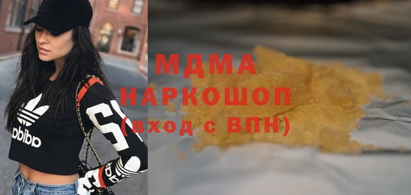 спайс Протвино