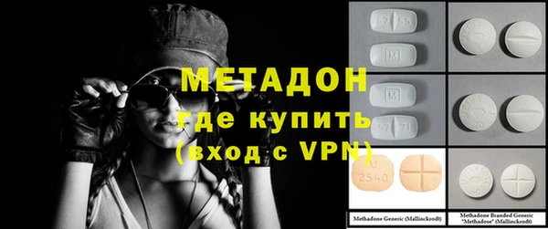 мефедрон мука Абаза