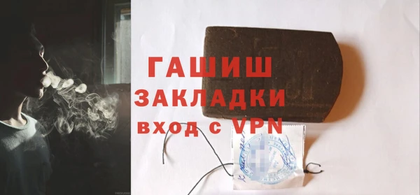 мефедрон мука Абаза