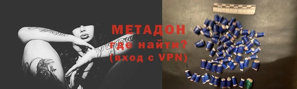 спайс Протвино