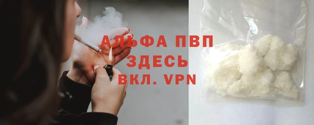 мефедрон мука Абаза