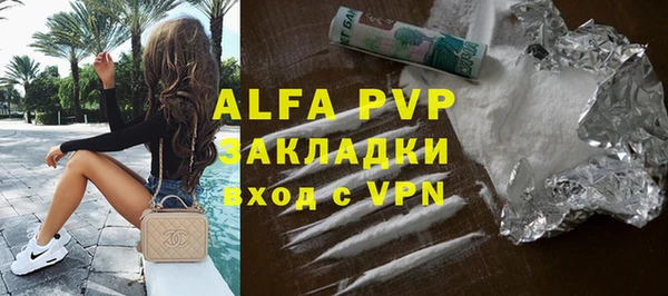 ALPHA-PVP Абдулино