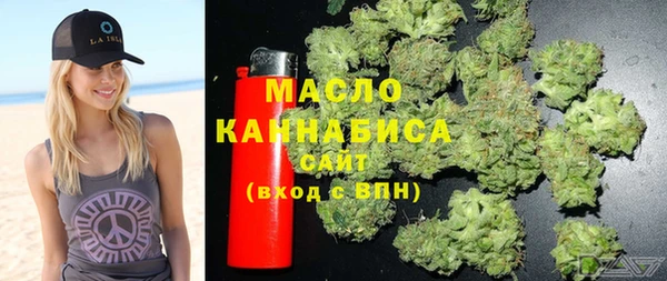 мефедрон мука Абаза