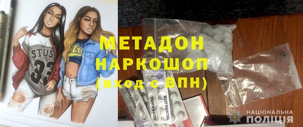 ALPHA-PVP Абдулино