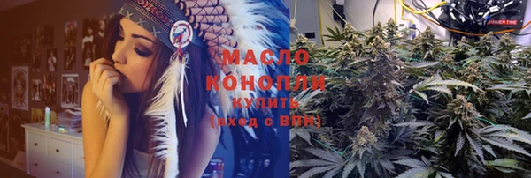 мефедрон мука Абаза