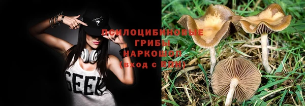 ALPHA-PVP Абдулино