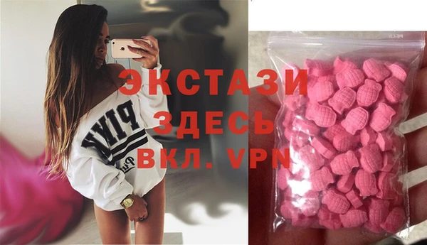 спайс Протвино