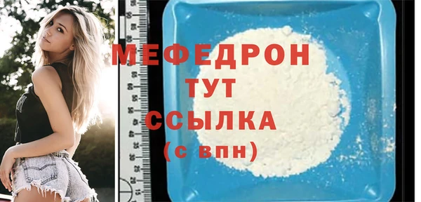 мяу мяу мука Абинск