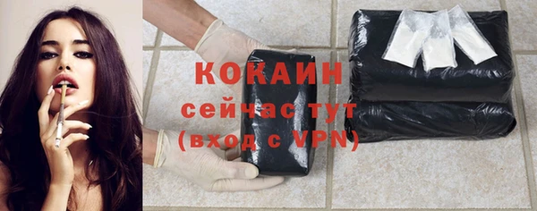 альфа пвп VHQ Приозерск
