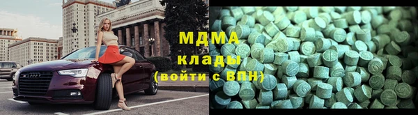 мефедрон мука Абаза