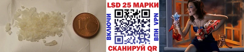 что такое наркотик  Юхнов  ЛСД экстази ecstasy 