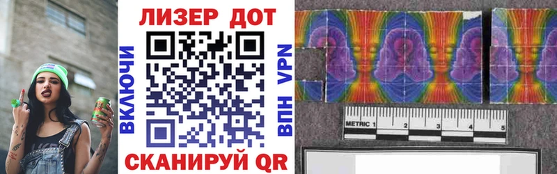 Марки 25I-NBOMe 1,8мг  ОМГ ОМГ ссылка  Юхнов 