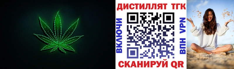 Дистиллят ТГК вейп  kraken ONION  Юхнов  как найти закладки 